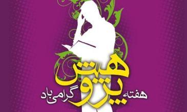 البرز استانی توانمند در مباحث پژوهشی، وجود 36000 واحد صنعتی البرز استانی توانمند در مباحث پژوهشی، وجود 36000 واحد صنعتی در البرز اهمیت پژوهش را بیشتر می کند