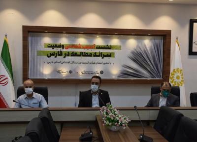 خبرنگاران مدیرکل کتابخانه های عمومی فارس: سیاست های ترویج کتابخوانی احتیاج به بازنگری دارند