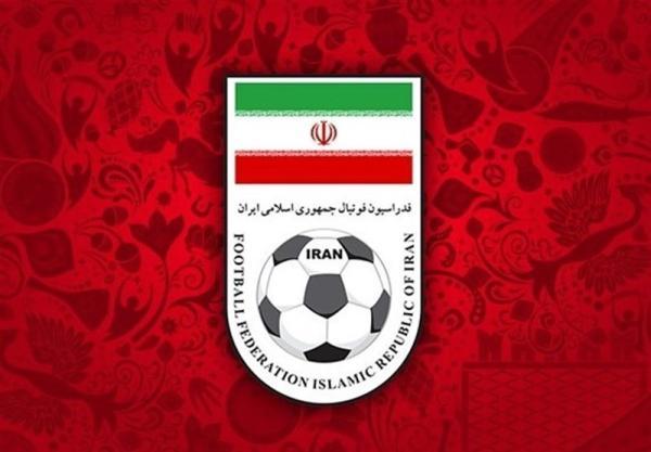آنچه در کمیته انضباطی AFC انتظار فوتبال ایران را می کشد، 80 هزار دلار جریمه فدراسیون فوتبال قطعی است؟