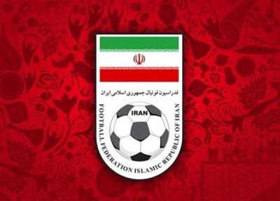 آنچه در کمیته انضباطی AFC انتظار فوتبال ایران را می کشد، 80 هزار دلار جریمه فدراسیون فوتبال قطعی است؟