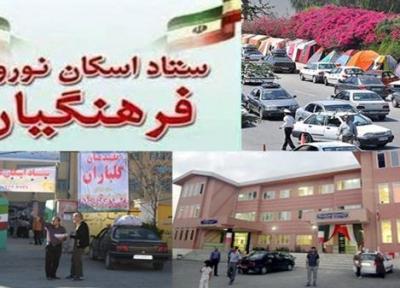 اسکان 4 هزار نفر از فرهنگیان در شهرستان جهرم