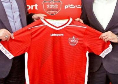 رقم عجیب طلب آل اشپورت از باشگاه پرسپولیس